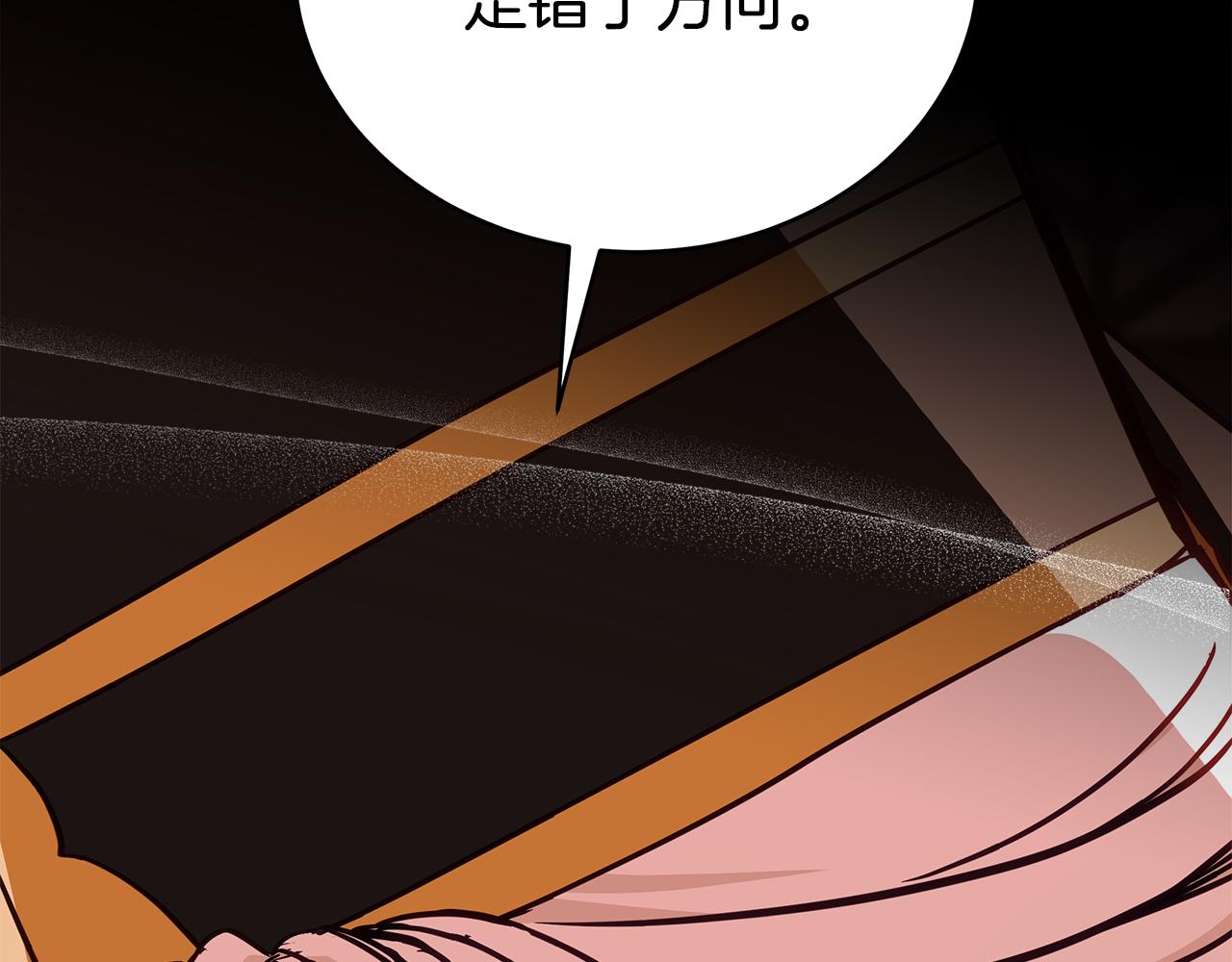 第130话 可疑之处84