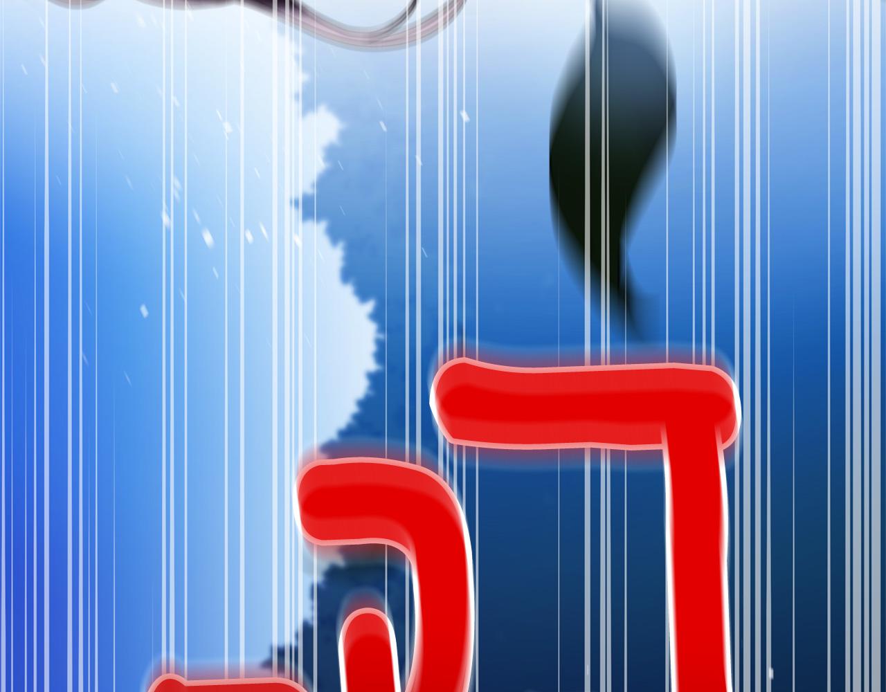第81话 你竟敢打她？138