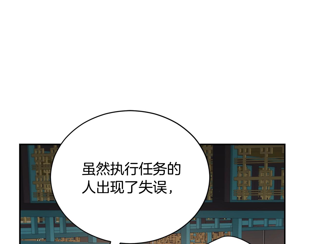 第103话 款待138