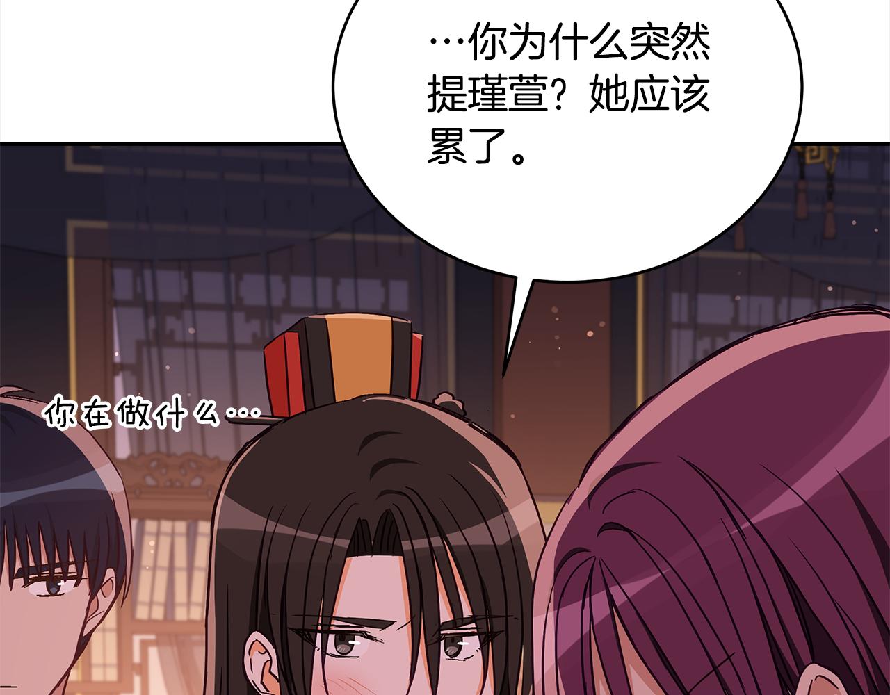 第135话 制造事端179