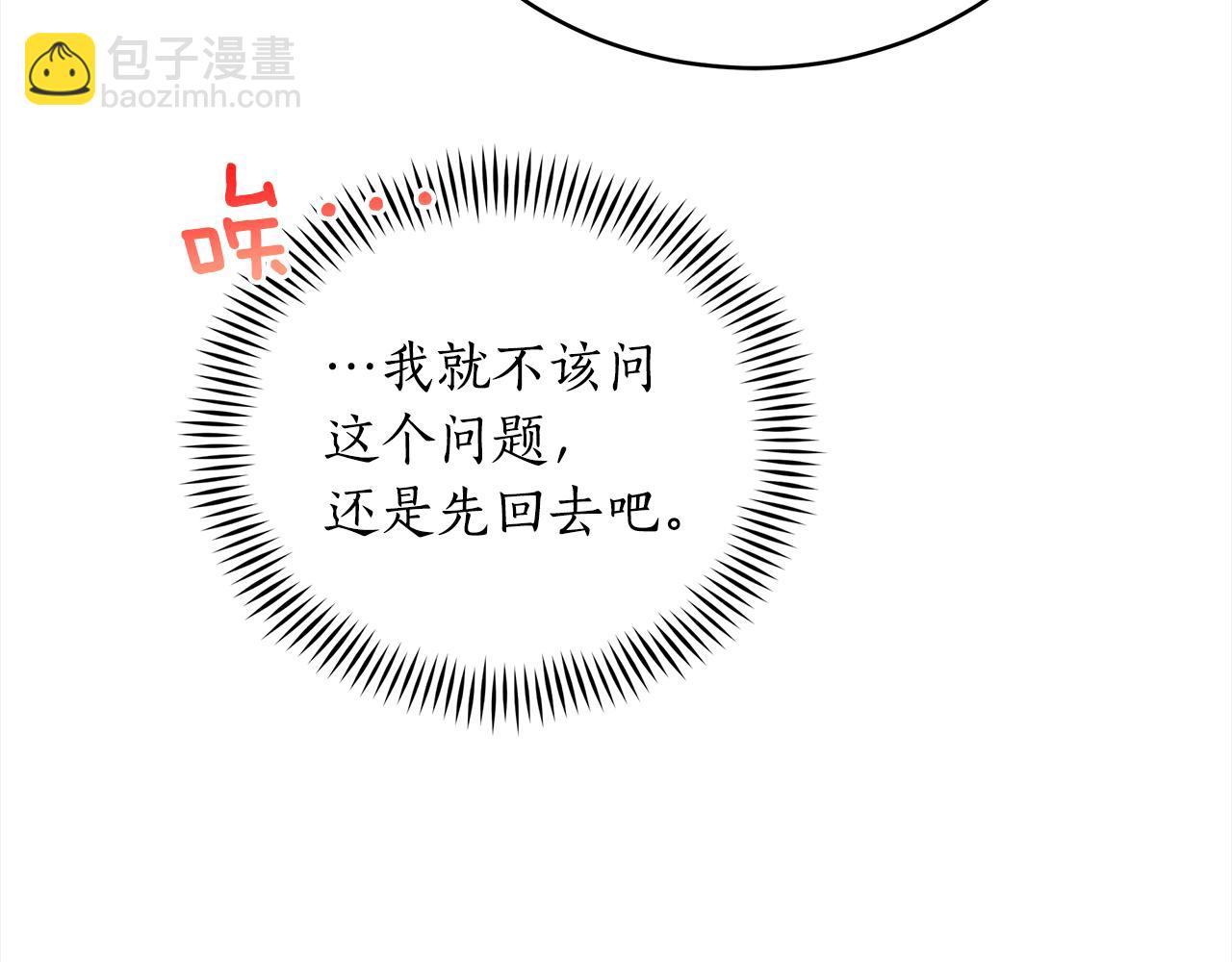 第131话 封口费49