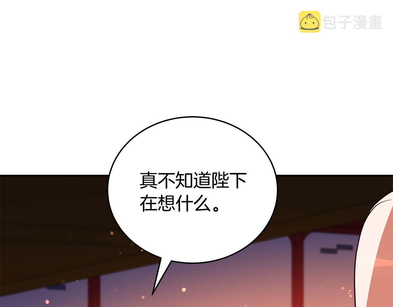 第116话 “公子”游戏253
