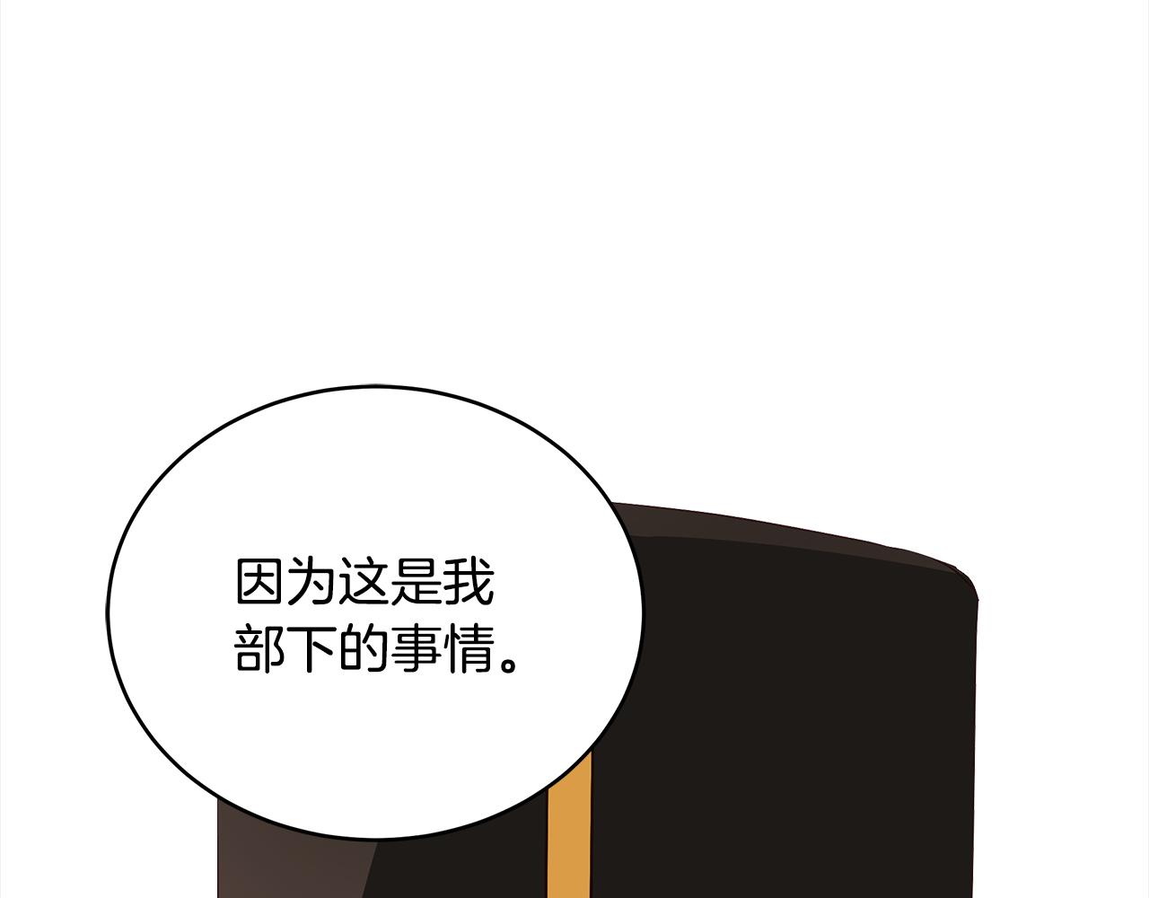 第144话 抢手的巴安201