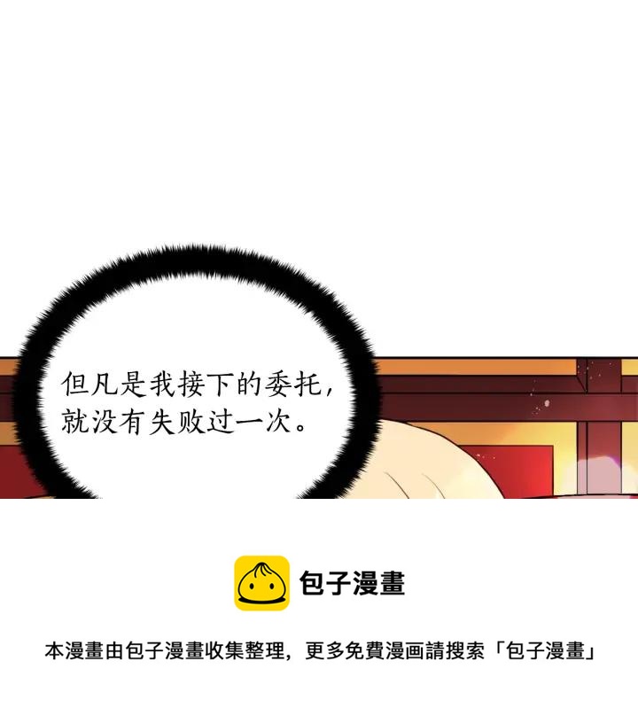 第36话 是走是留？36