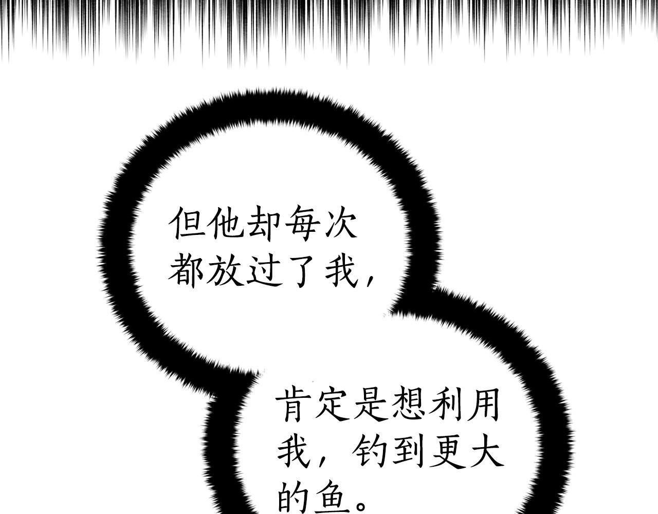 第91话 灭口32