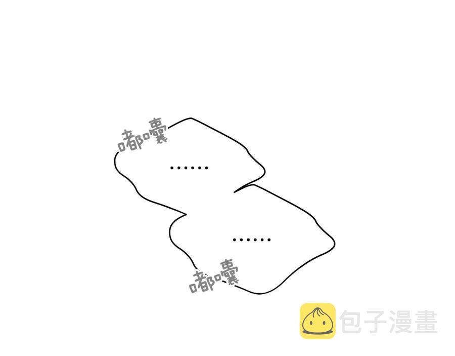 第51话 谣言四起94