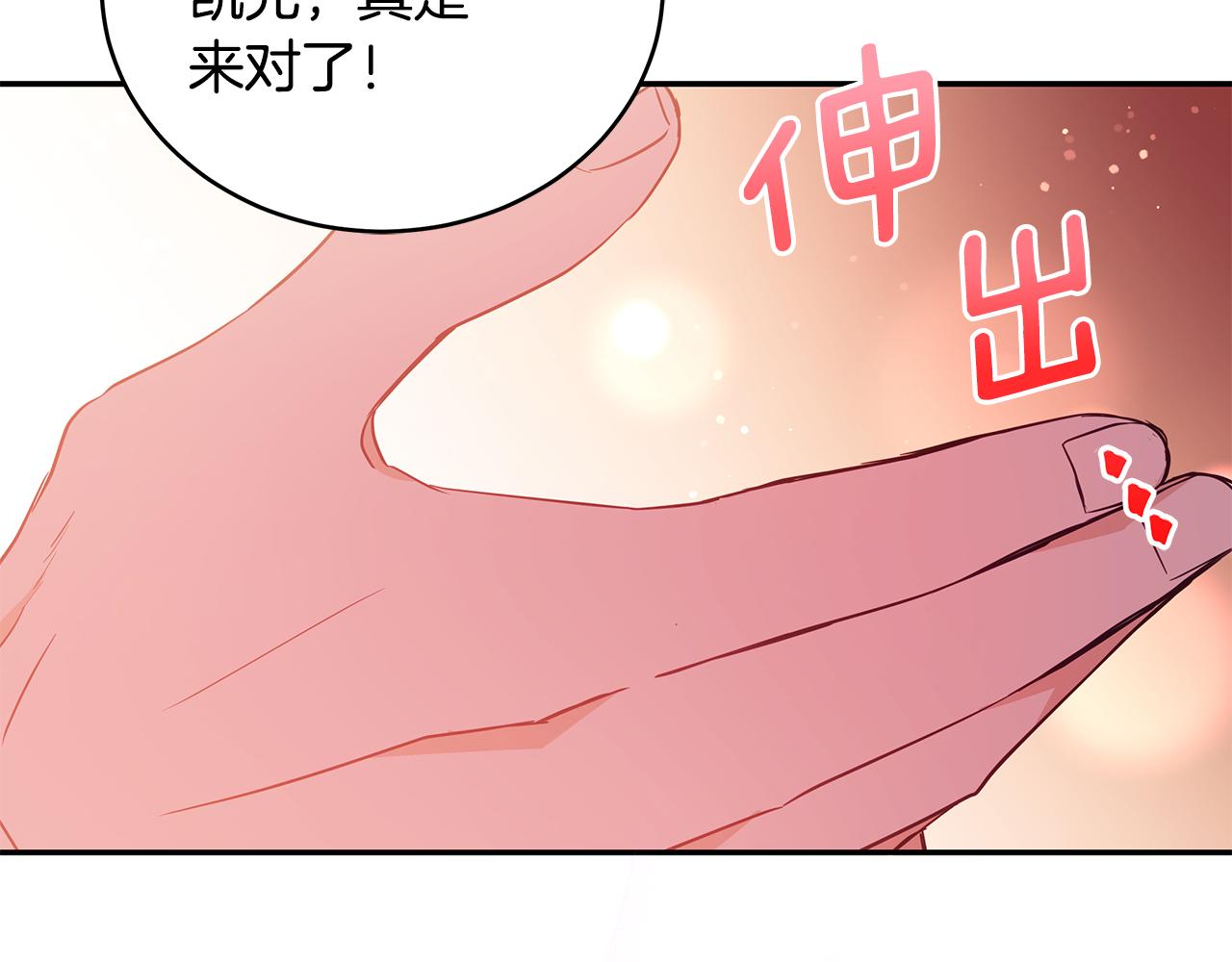 第120话难言之隐54