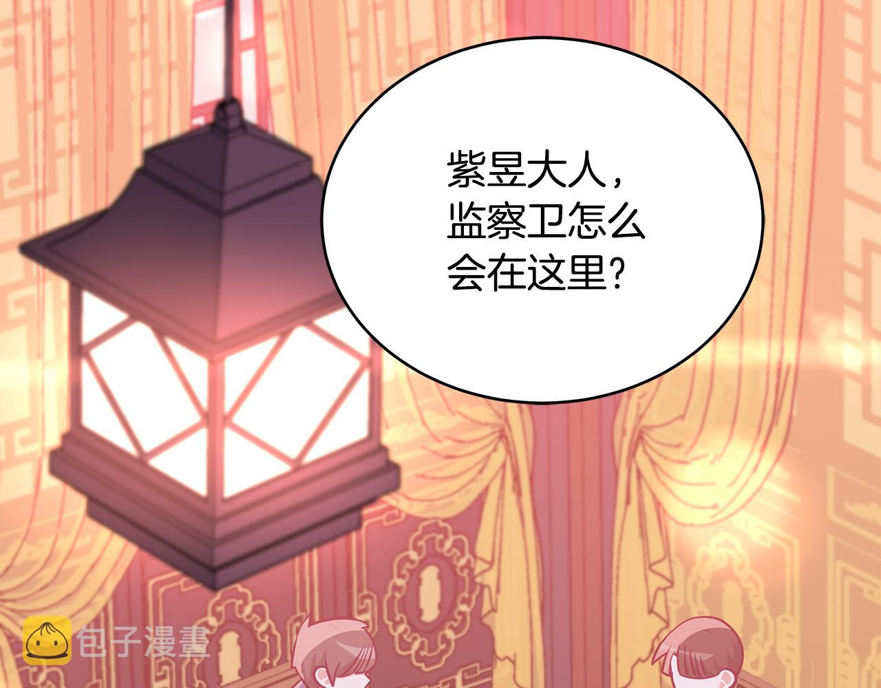 第130话 可疑之处55
