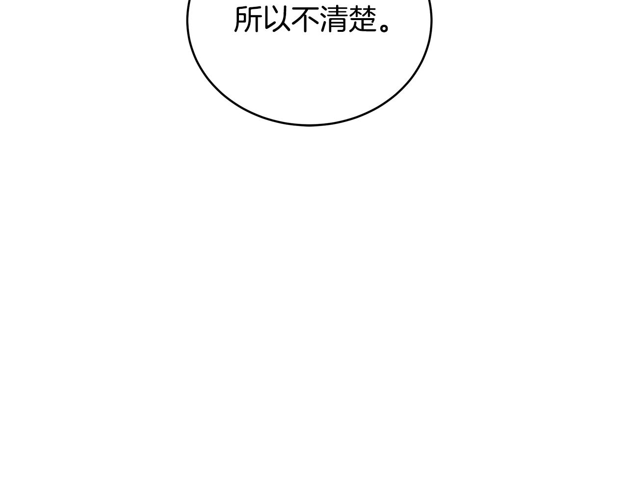 第116话 “公子”游戏148