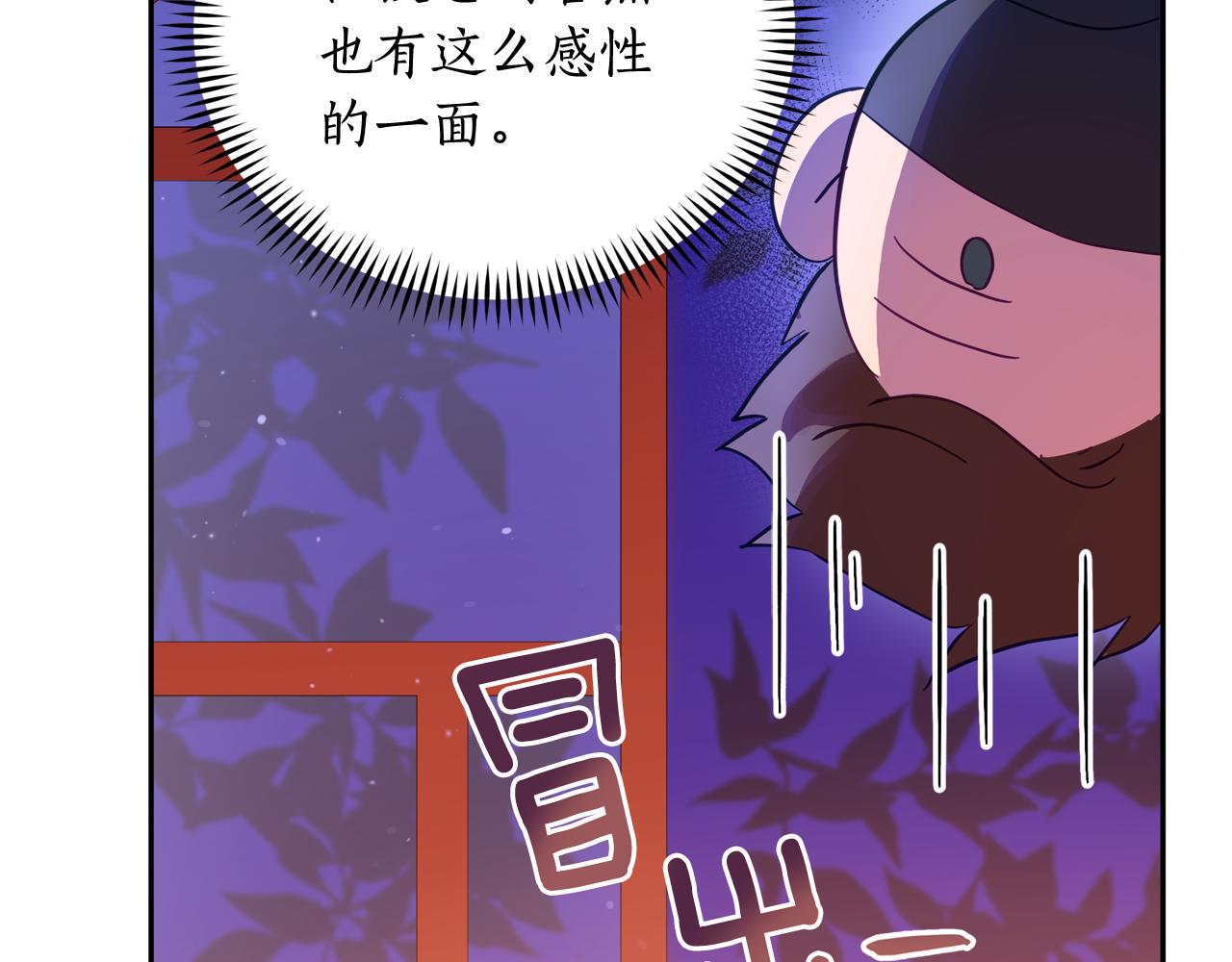 第93话 我想你了60