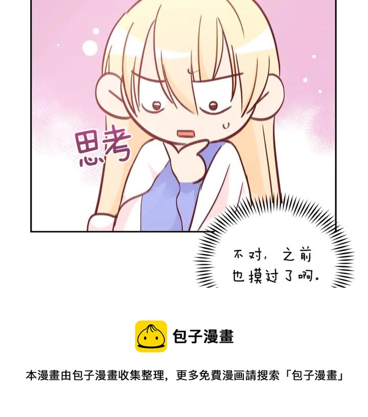 第43话 不听话的皇妃24