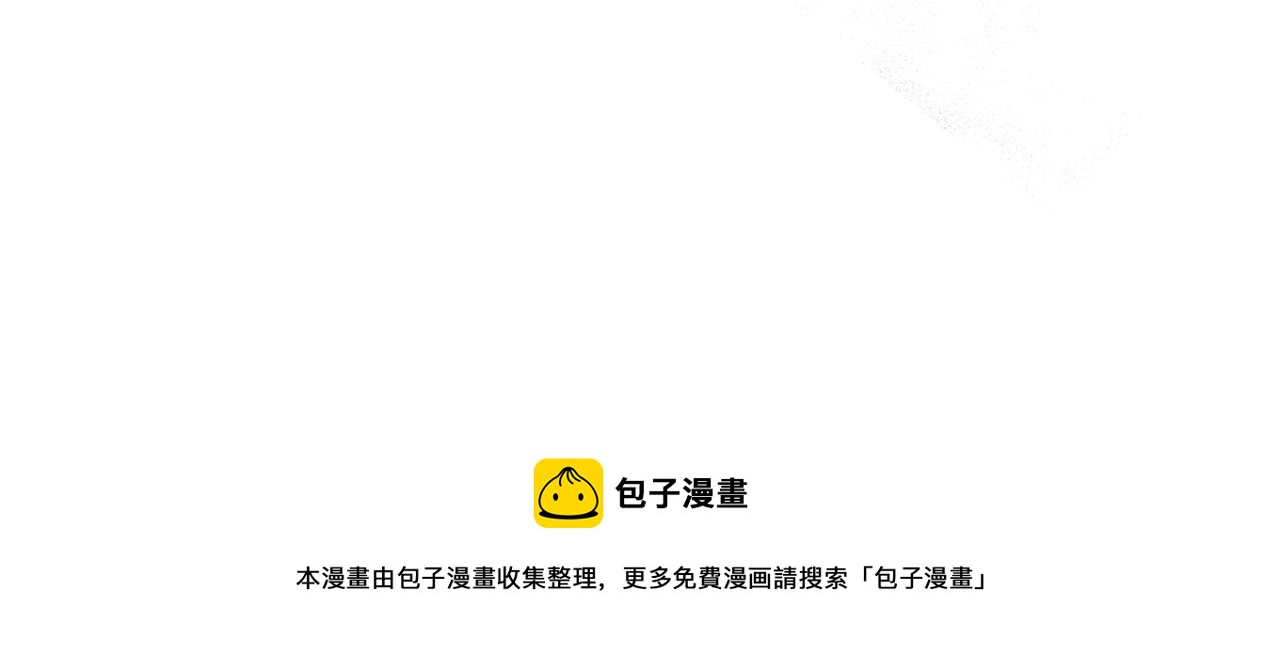 第111话 生日宴130