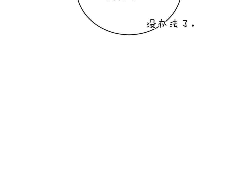 第一季完结篇 她是我的恋人122