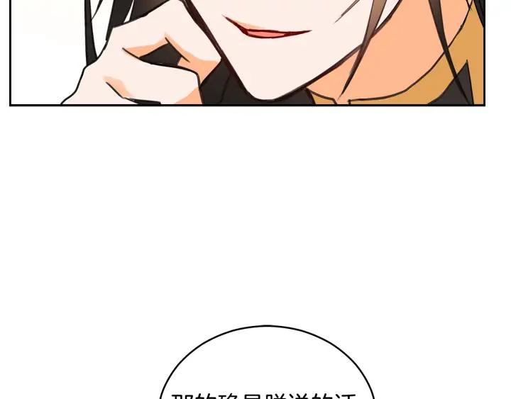 第30话 参加朝会？150