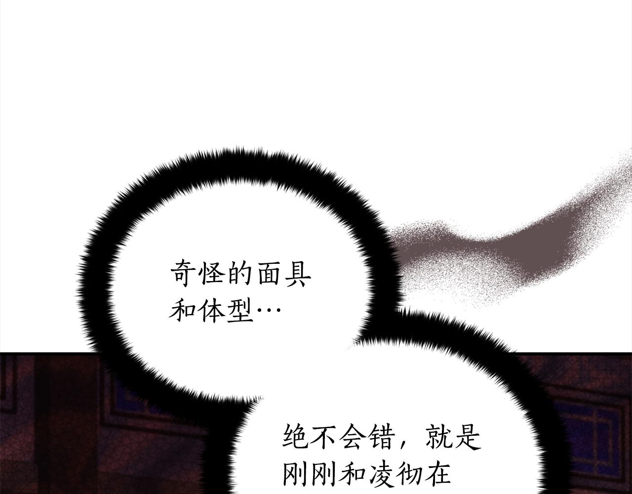 第139话 我们是情人148