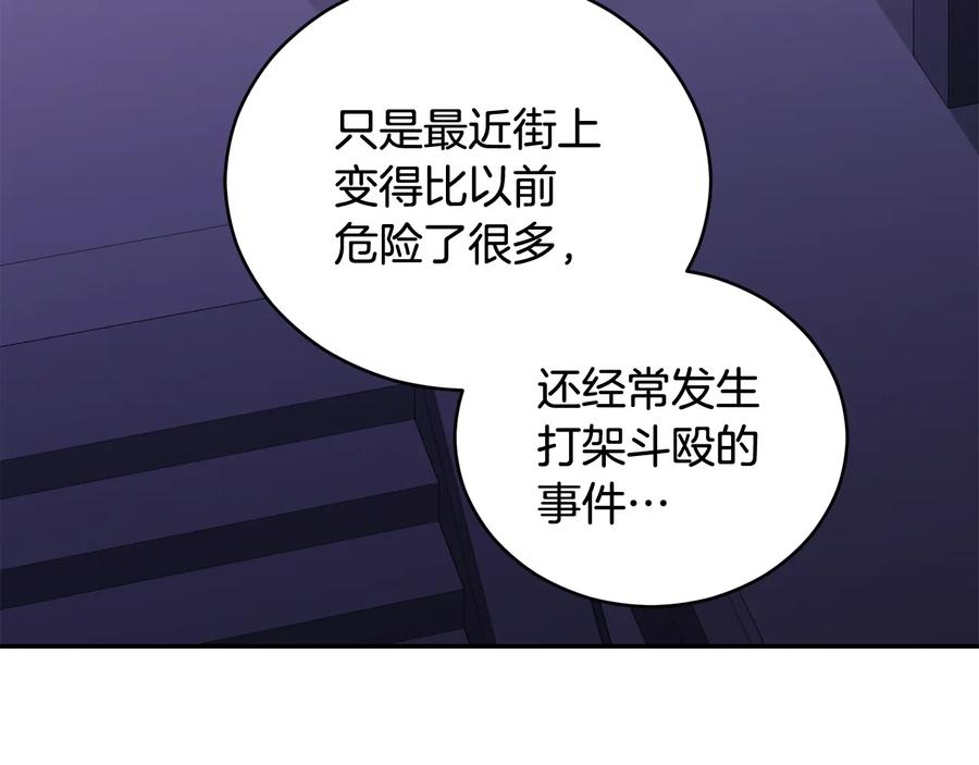 第94话 故友重逢29