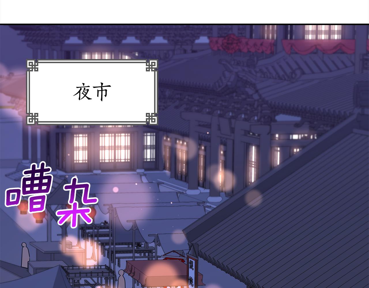 第138话 发现虎族198