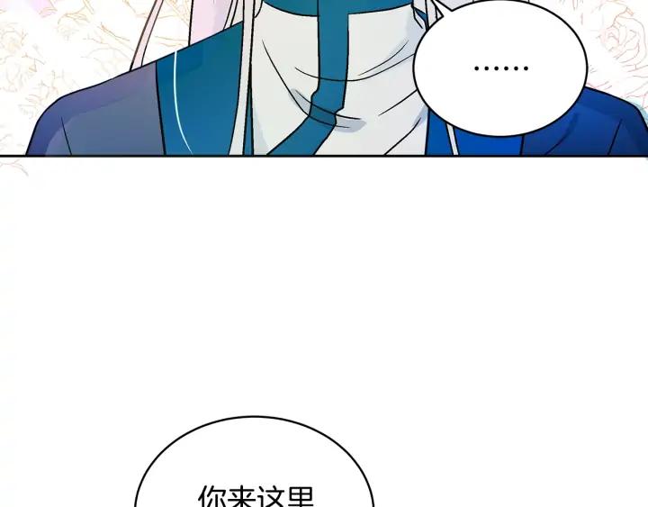 第46话 何为帝王？！94