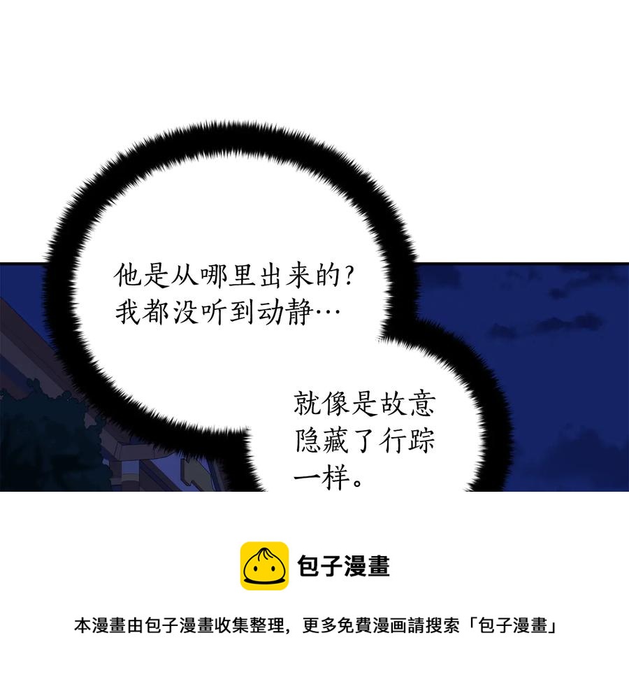 第一季完结篇 她是我的恋人28
