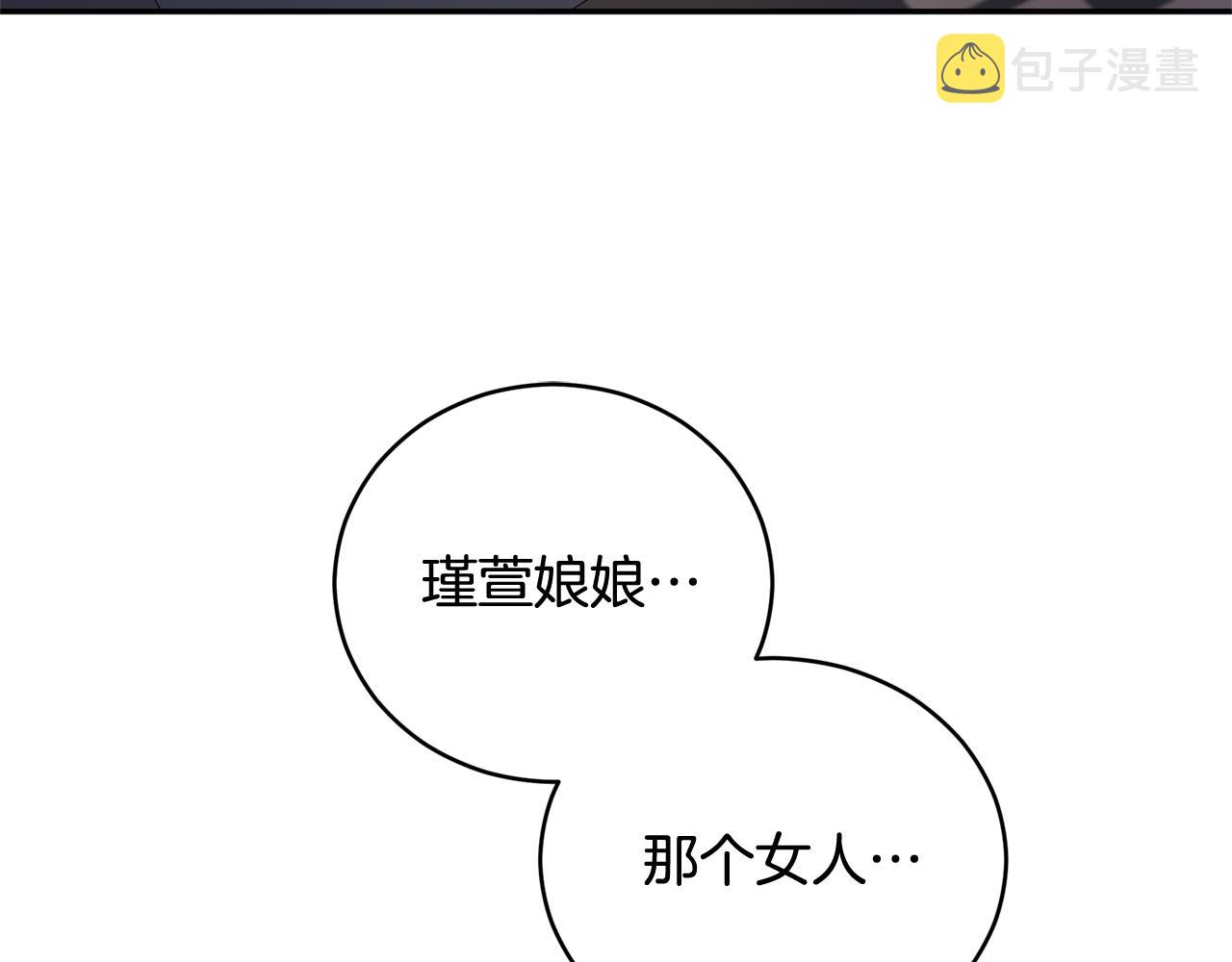 第91话 灭口44