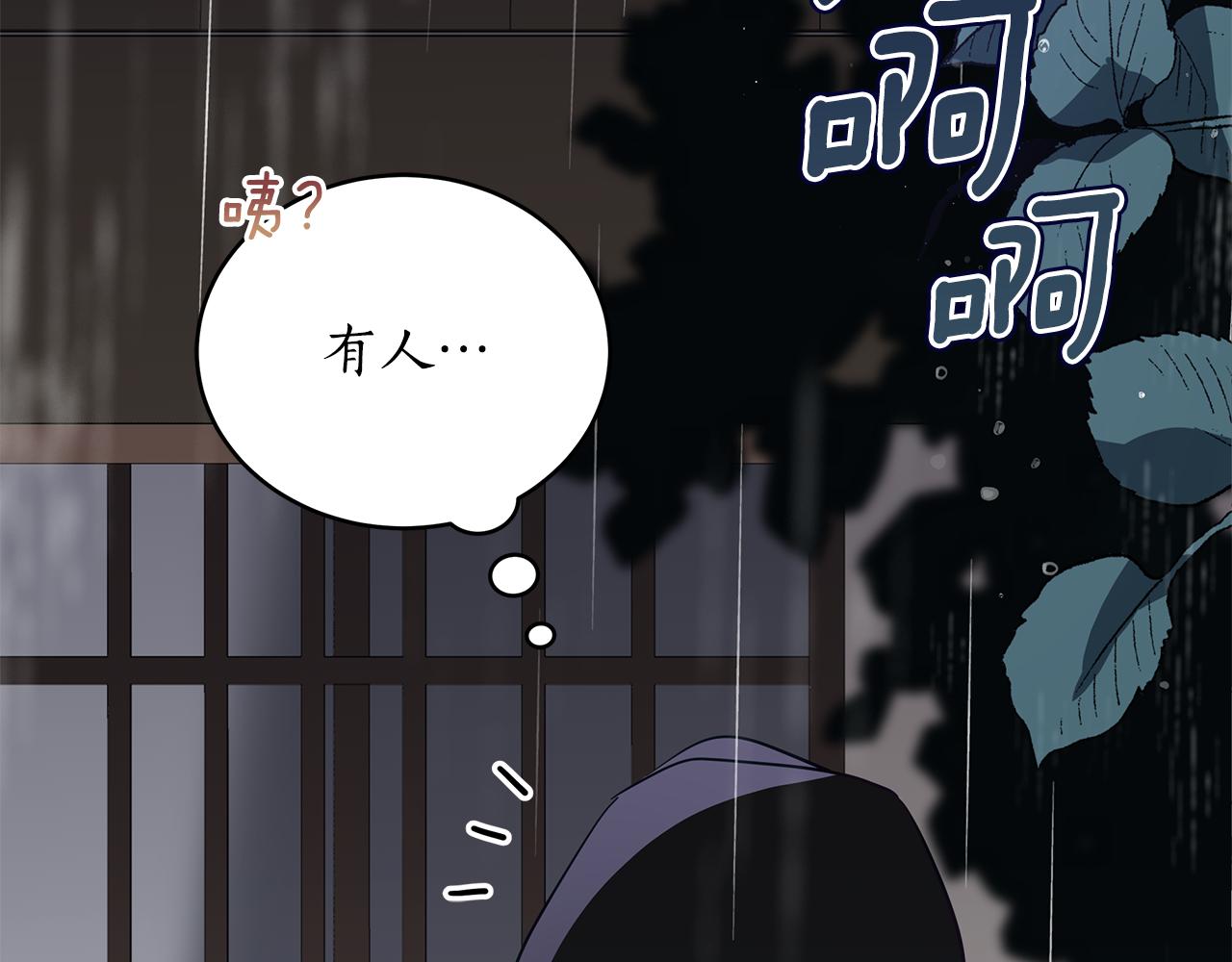 第114话 另有隐情94