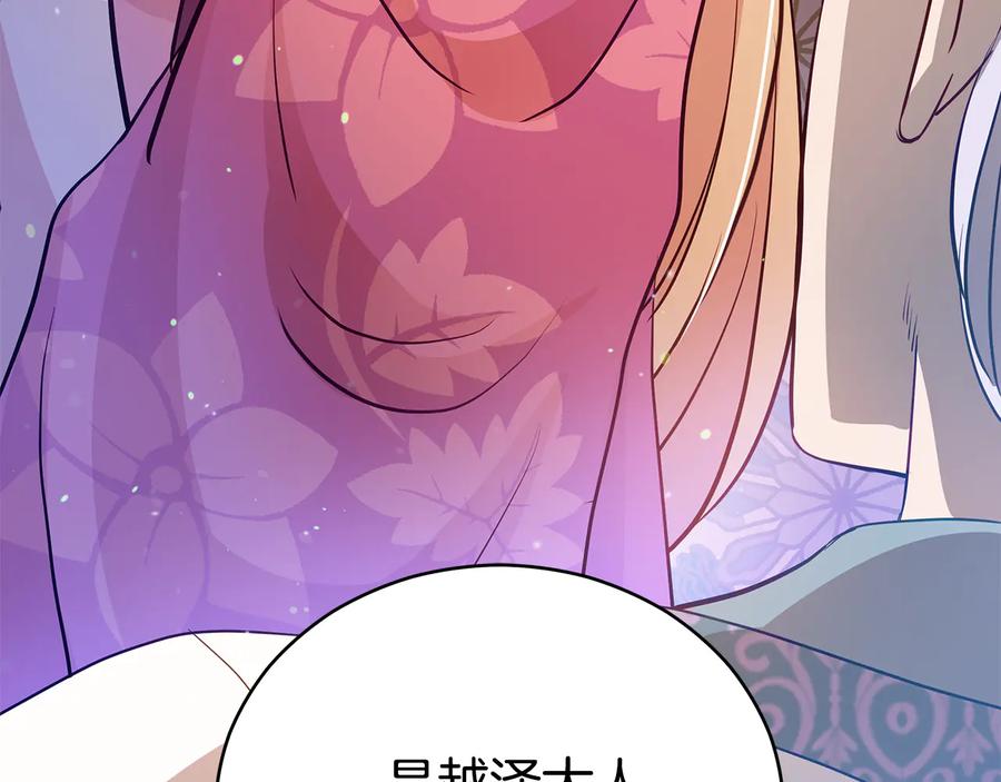 第66话 虎族印章138
