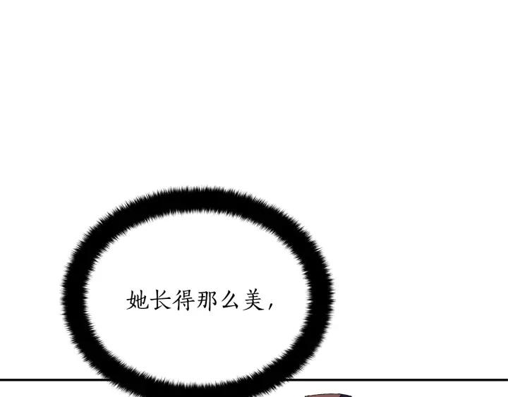 第32话 再闯朝会97