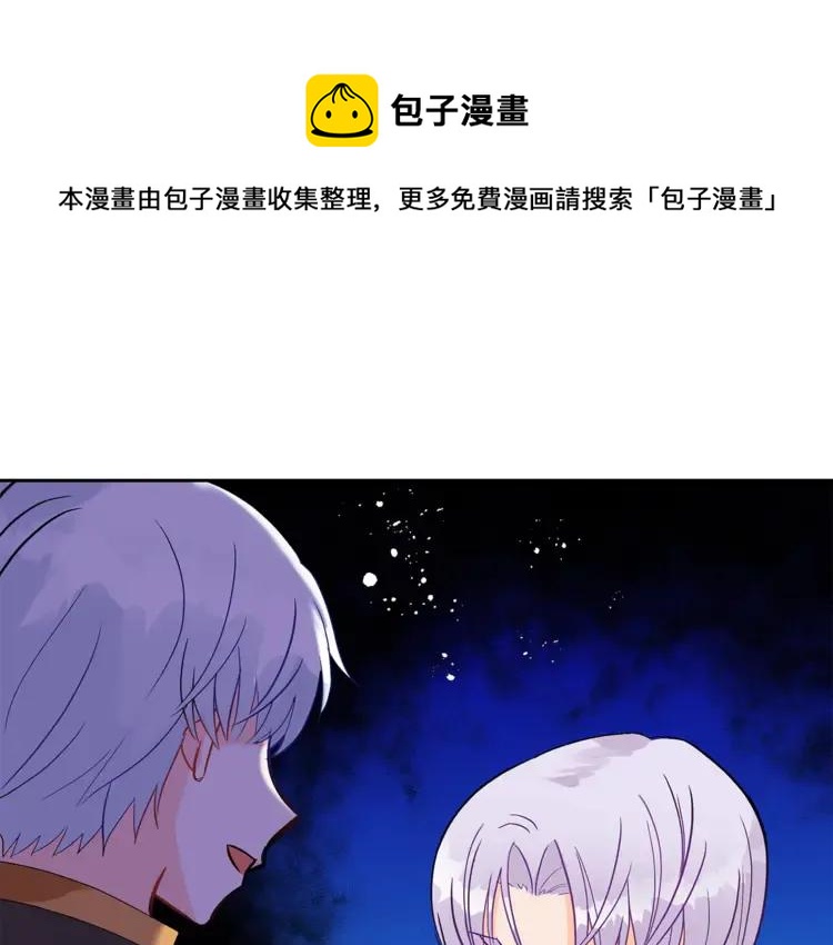 第27话 人家更兴奋了60