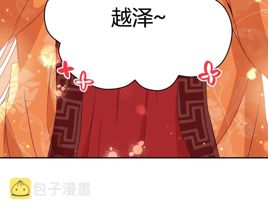 第95话 恋人关系66