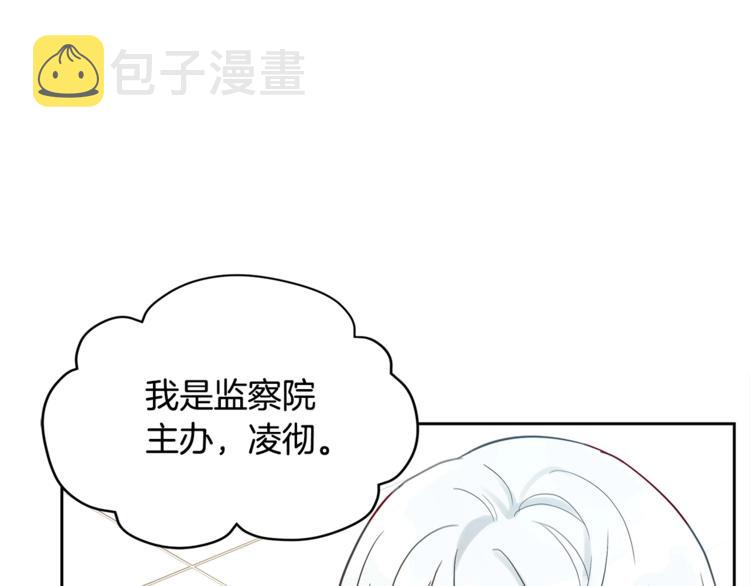 第11话 白痴美人15