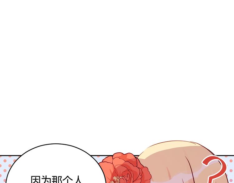 第63话 猜测人心57