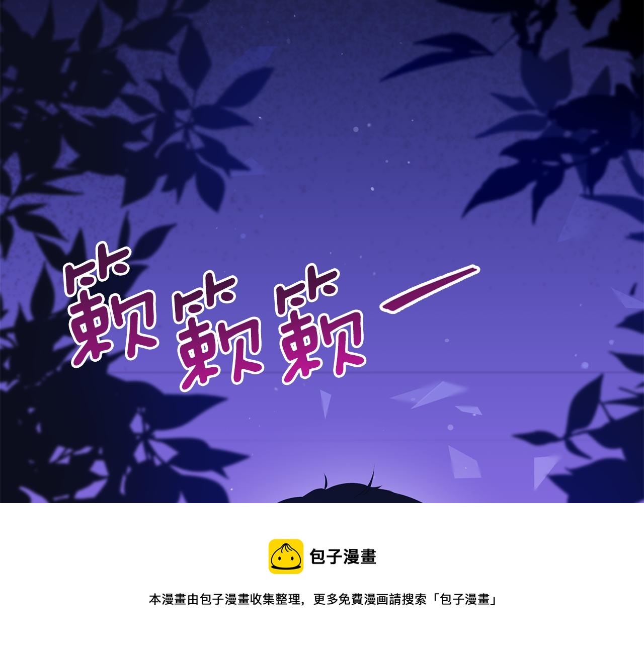 第104话 可疑人物96