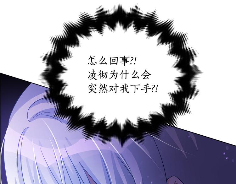 第63话 猜测人心191