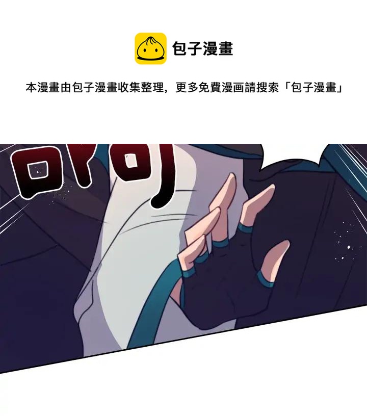 第38话 朕亲自教训你132