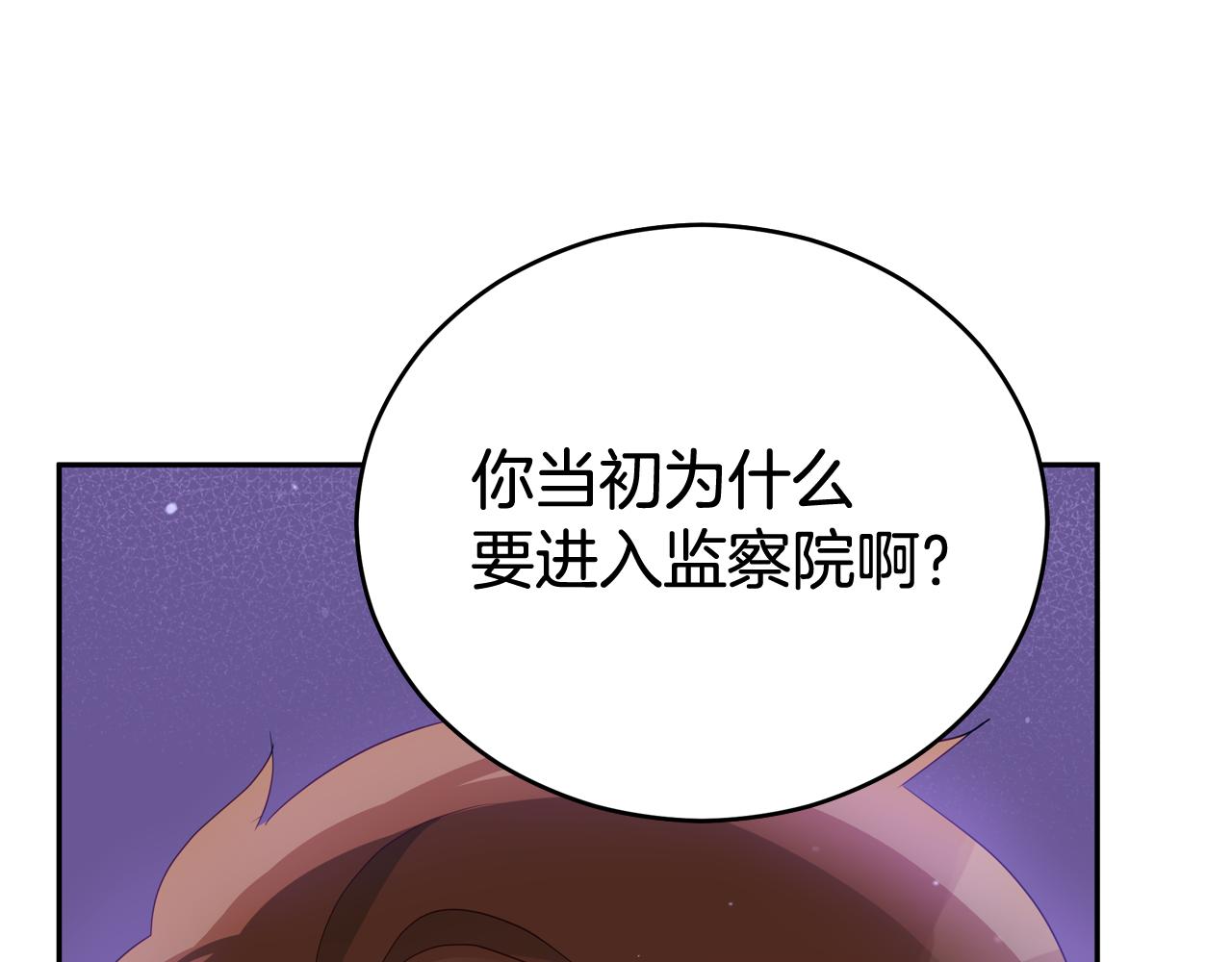 第93话 我想你了109