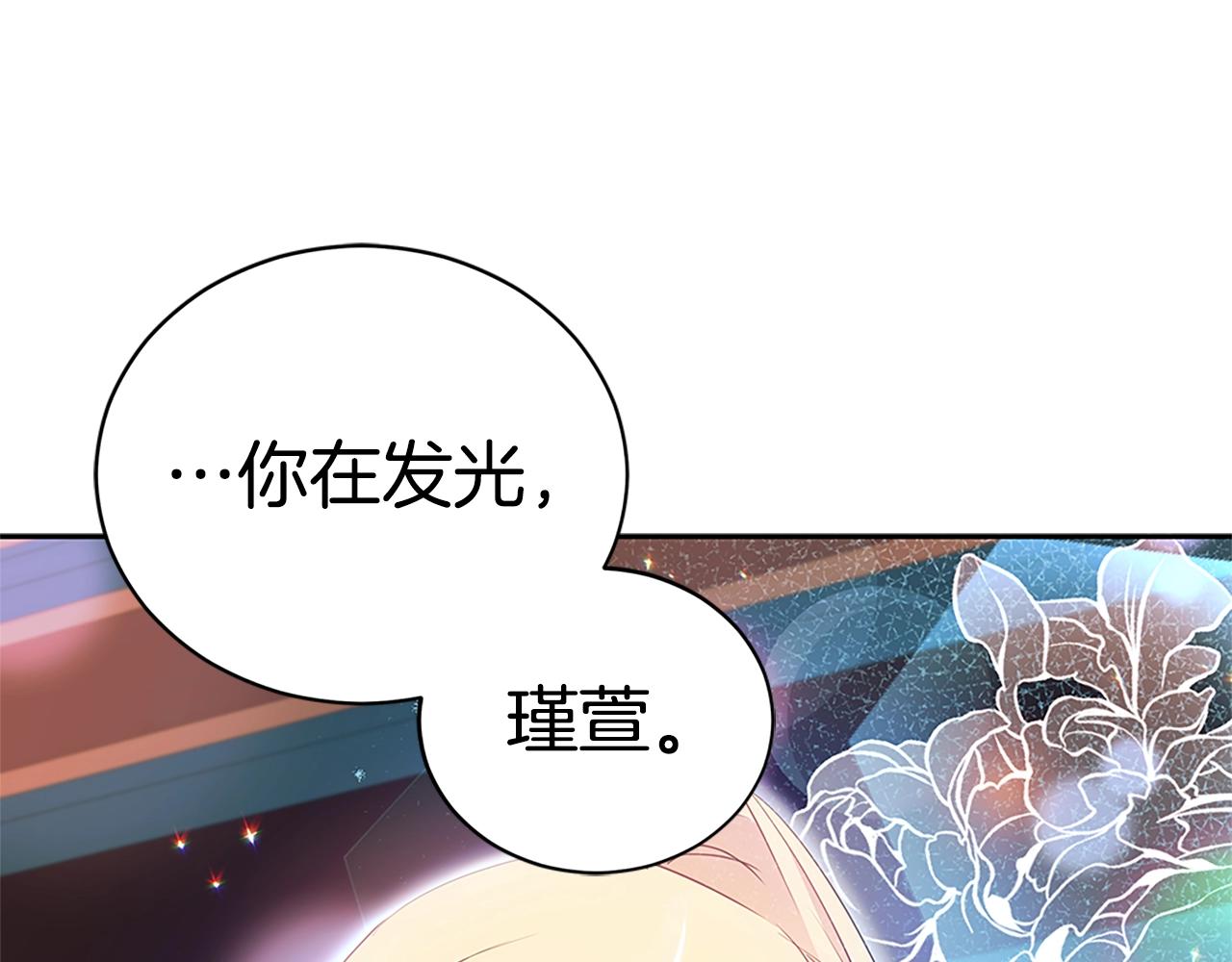 第102话 神秘药127