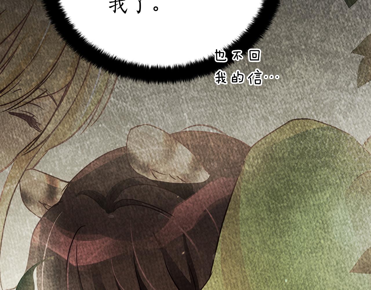 第128话解开嫌疑136