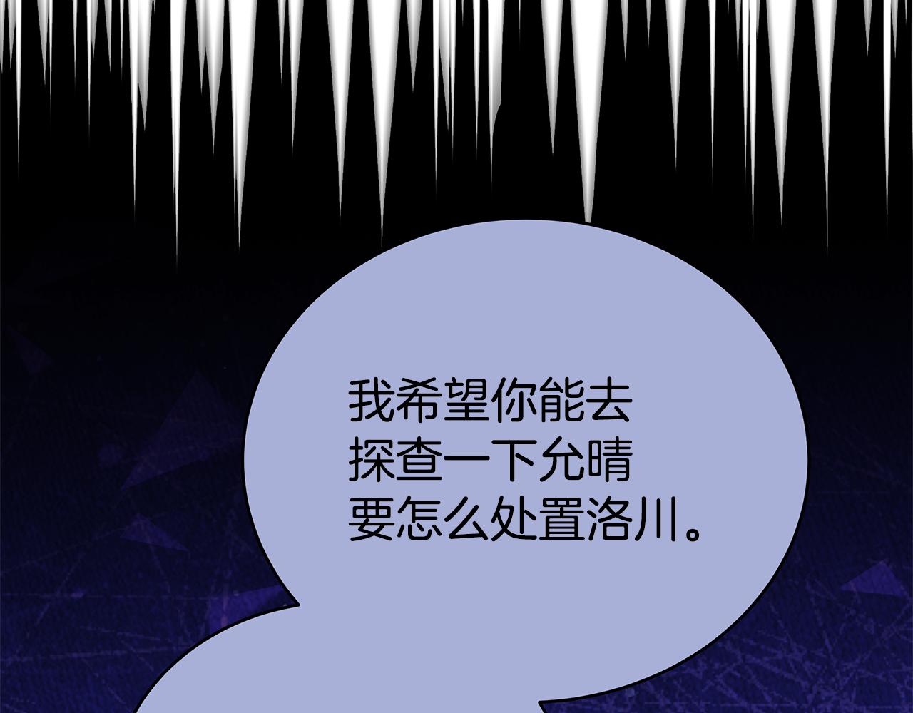 第124话现场逮捕94