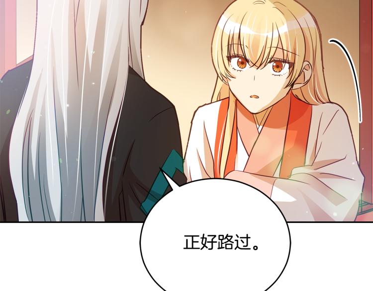 第73话 喜欢的类型187