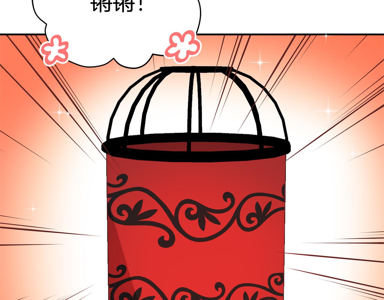 第84话 我的愿望133