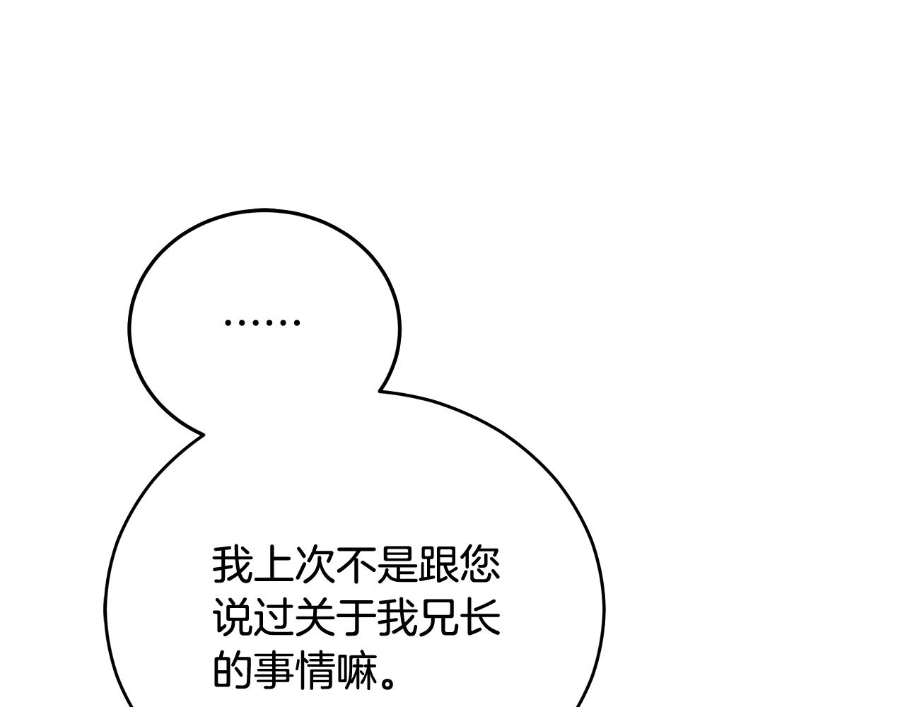 第93话 我想你了113