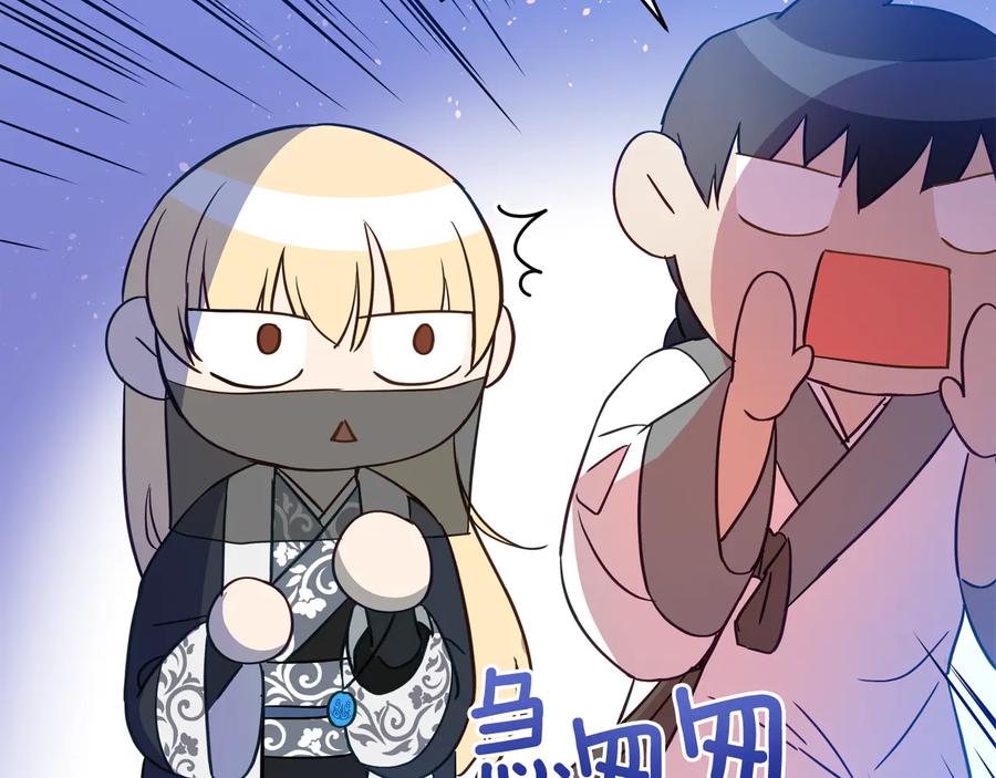 第98话 林海的未婚妻47
