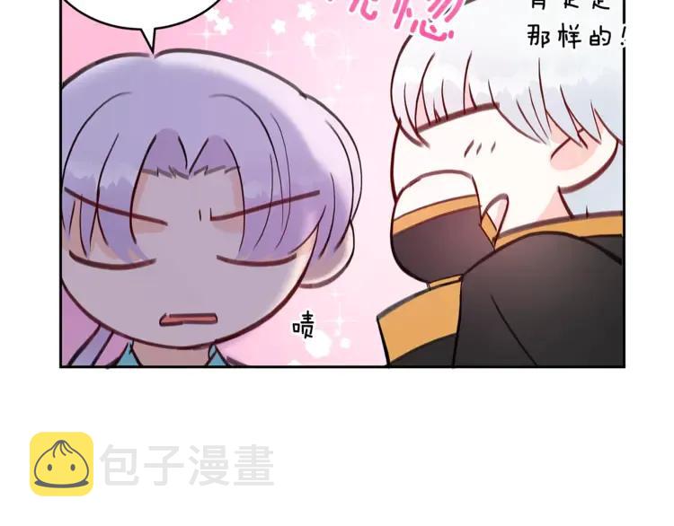 第27话 人家更兴奋了77