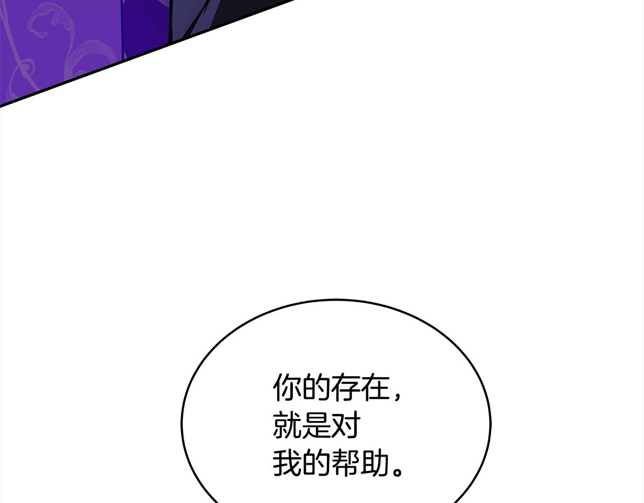第123话找出叛徒216