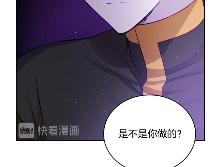 第59话 满身伤痕160