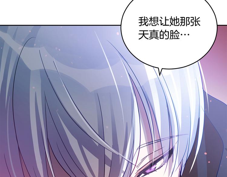 第64话 稀有的香气157