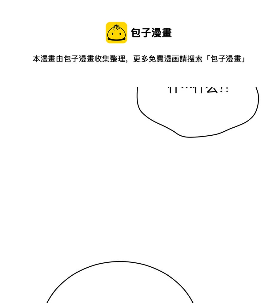 第一季完结篇 她是我的恋人156