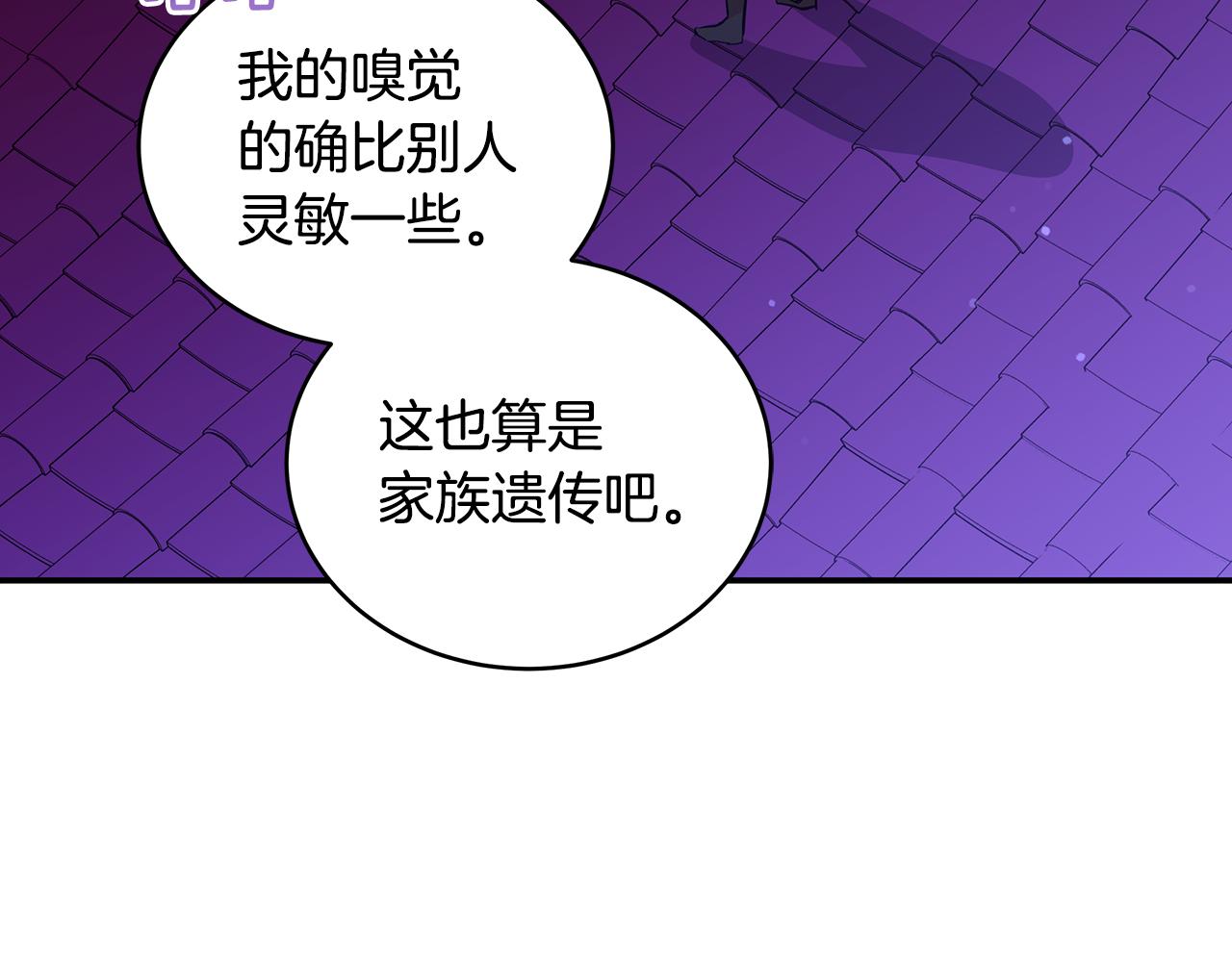 第118话 兰欣怀孕？！157