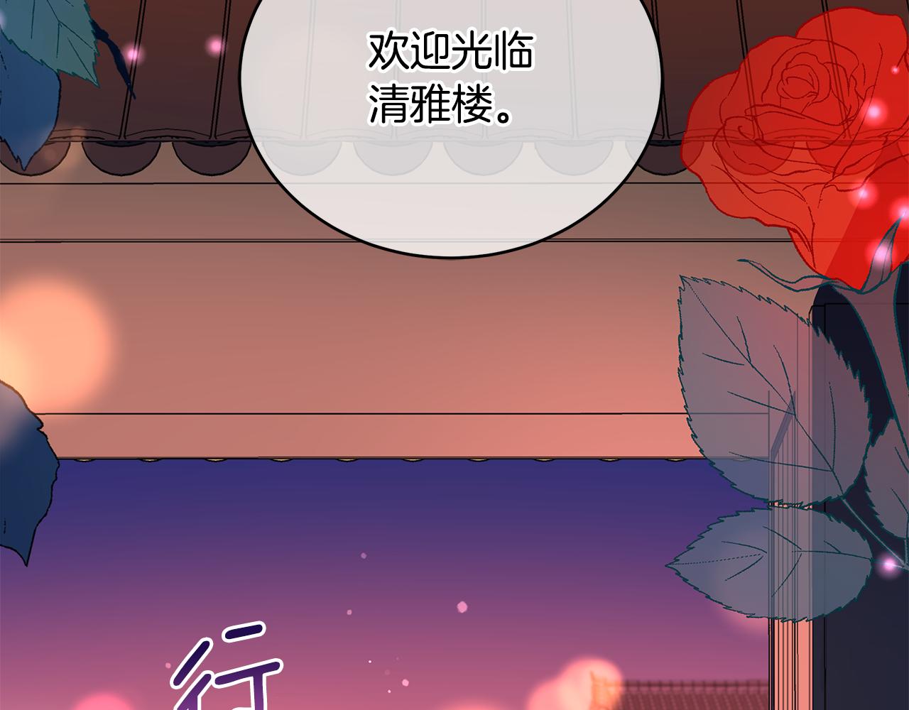 第116话 “公子”游戏2