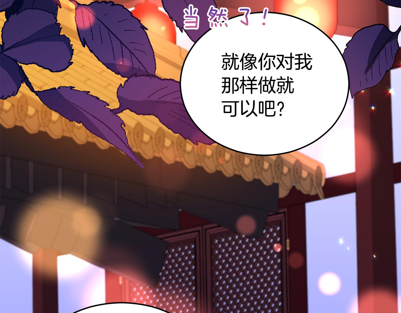 第119话 这是命令250